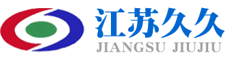 江蘇久久節(jié)能科技工程有限公司